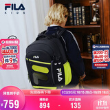 FILA【蝶翼AERO2.0】斐乐儿童2026秋中小学生男女童减负书包