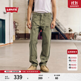 Levi's李维斯男士565宽松直筒工装美式复古简约通勤时尚休闲裤 军绿色 32 (32)