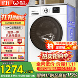 威力（WEILI）滚筒洗衣机 10KG全自动洗烘一体 超薄变频一级 巴氏除菌以旧换新送装一体XQG100-1016DPHX