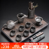 康乐品 龙腾紫砂功夫茶具套装 家用原矿紫砂壶茶杯茶盘整套泡茶具礼盒装 紫砂茶具龙腾茶壶11头+千川盘-简装