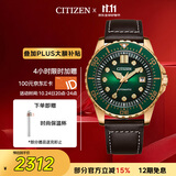 西铁城（CITIZEN）手表男日韩表ME彩系列自动机械皮带学生送男友礼物NJ0173-18X