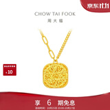 周大福爆闪小方糖吊坠黄金项链女40cm约5.50g F233240生日礼物