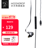 水月雨 竹II 入耳式动圈耳机可换线设计HIFI发烧高性能耳塞0.78双插针竹2 竹2【DSP版】