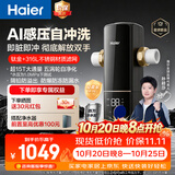 海尔（Haier）前置过滤器培林自净化五涡轮AI感压自动反冲洗钛金滤网超大通量家用自来水全屋净水器XFAZ11