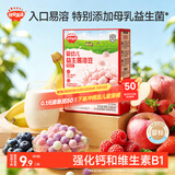 秋田满满婴标益生菌溶豆牛油果味草莓味随机发介意勿拍 宝宝零食18g 6月+