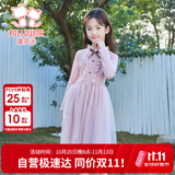 富罗迷女童连衣裙春季甜美洋气小女孩针织网纱裙儿童公主裙 粉色130