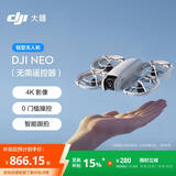 大疆 DJI Neo 掌上 Vlog 跟拍无人机 4K 高清露营旅行航拍飞行相机 轻型无人机 新手入门级mini型 