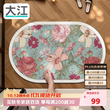 大江浴室地垫吸水防滑厕所门口卫生间脚垫60x110cm