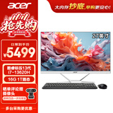 宏碁（acer）非凡GO 微边框一体台式机电脑 27寸（酷睿标压13代i7-13620H 16G 1T）办公商用家用 定制版