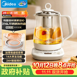 美的（Midea）养生壶 1.5L全自动煮茶壶煮茶器 12h恒温烧水壶 316L母婴材质泡奶机花茶壶电热水壶 MK-Y12Q-316