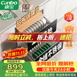 康宝（Canbo）【新国标】不锈钢家用嵌入式磐石消毒柜厨房碗筷二星级大容量烘干消毒碗柜政府补贴XDZ110-EN303T