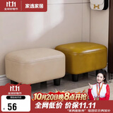 家逸沙发凳家用矮凳客厅简约板凳门口换鞋凳糖果软包小凳子垫脚凳