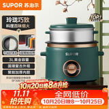 苏泊尔（SUPOR）小电饭煲电饭锅2-3人3升家用电锅蒸煮一体蒸饭煲汤煮粥锅不粘锅多功能小型迷你微压电饭锅SF30B705