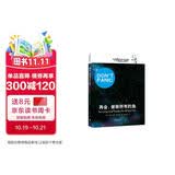 再会，谢谢所有的鱼（银河系搭车客指南系列） 小说