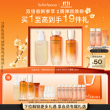 雪花秀人参水乳洁面精华水150ml+乳液125ml+洁面200ml送女友