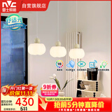 雷士（NVC）奶油风法式浪漫灯罩餐厅灯智能高显3头24瓦吊灯WHDD24F/G-15A 
