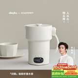 olayks立时便携式热水壶 0.6L保温折叠烧水壶316不锈钢母婴级恒温冲奶出差旅行电热烧水杯