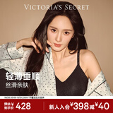 维多利亚的秘密（Victoria's Secret）维密 明星同款 宅度假水光绸家居服丝滑长袖长裤睡衣套装