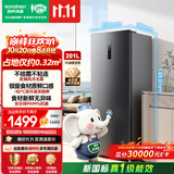 容声大冰象201L立式冰柜风冷无霜新一级能效变频节能-40℃深冷速冻抗菌冷柜BD-201D50LTLBDH