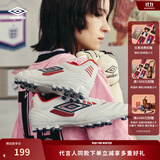 茵宝【欧文同款】TOCCO IV CLUB TF中端足球鞋男鞋掌控型碎钉训练鞋 次顶级PREMIRE AG U7124110102 42