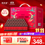固本堂人参阿胶补血口服液女性滋补品营养品提高免疫力睡眠养生