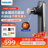 飞利浦（PHILIPS）筋膜枪小金刚便携腰背部肩颈椎全身深层肌肉放松按摩器按摩仪颈膜枪5102G 送男女友礼物