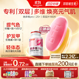 汤臣倍健她多维双层片180片女士复合多种维生素b族维生素d3补铁叶酸烟酰胺