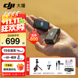 大疆（DJI） MIC 2 无线领夹麦克风一拖二/一拖一直播降噪收音麦 手机相机收音器蓝牙 【相机+手机】一发一收 官方标配