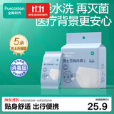 全棉时代一次性内裤男纯棉旅行便携商务出差免洗不掉絮灭菌 XL码5条