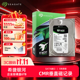 希捷（SEAGATE）企业级硬盘 6TB 256MB 7200RPM CMR垂直 SATA 希捷银河Exos 7E10系列 服务器硬盘ST6000NM019B