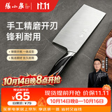 张小泉锋颖不锈钢厨房家用女士轻巧厨房刀具菜刀切菜刀切片刀