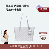 纽芝兰（NUCELLE）【晨雾蓝大号】杨颖同款飞马托特包轻奢小众单肩大容量通勤女士包