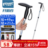开拓者（pioneer）狼牙5系 户外登山杖手杖铝合金三节伸缩徒步健走杖 拐杖 T型 银色