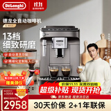 德龙（Delonghi）e max全自动咖啡机 研磨一体 意式泵压豆粉两用手动奶泡13档研磨 家用小型进口办公室 自动清洗