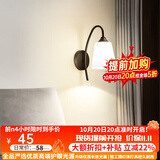 自由亮 led壁灯卧室床头灯现代简约创意卧室壁灯客厅过道楼梯墙壁灯 D款:经典黑:送10W(三色)LED灯泡
