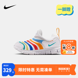 NIKE 耐克男女童毛毛虫运动鞋DYNAMO FREE缓震舒适儿童一脚蹬休闲童鞋 343738-106 29.5 【建议脚长18cm】