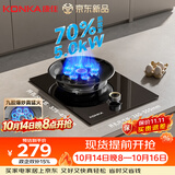 康佳（KONKA）燃气灶液化气煤气灶单灶【九腔爆炒+70%高热效】 5.0kW猛火内铜火盖嵌入式台式灶具 JZY-KBD15