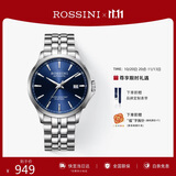 罗西尼（ROSSINI）手表男款 生日礼物夜光防水机械男士手表钢带