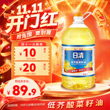 日清 【保真菜籽油】低芥酸菜籽油 5L 非转基因食用油芥花籽油家庭装