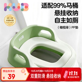 可优比（KUB）儿童马桶坐便器宝宝坐便圈男女孩马桶圈婴儿厕所辅助 pp坐垫