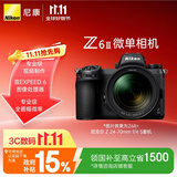 尼康（Nikon）Z6II 24-70mm f/4S【国家补贴】全画幅微单套机 4k超高清视频 Z6二代/Z62