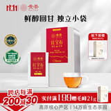 贵茶叶 高原红宝石红茶 特级红茶 自己喝贵州伴手礼铁盒装108g红茶/
