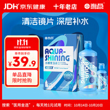 海昌水感觉隐形眼镜护理液美瞳保湿500ml+120ml 保湿润滑清洁镜片