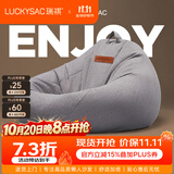 LUCKYSAC懒人沙发豆袋EPP  客厅阳台卧室单人布艺飘窗休闲小沙发椅可睡觉 绒麻面料-暖灰色【经典款】 舒适款90*110cm单沙发