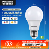 松下（Panasonic）LED灯泡 照明灯E27灯泡螺口节能灯源灯具 9瓦6500K球泡