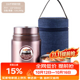泰福高（TAFUCO）316不锈钢焖烧杯便携闷烧壶保温粥桶食品级焖烧罐0.8L褐色T2255