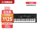 雅马哈（YAMAHA）(YAMAHA) KB90 电子琴力度键儿童成年专业教学演奏考级娱乐61键