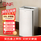 GNF50L不锈钢垃圾桶大号方形直投无盖办公室酒店商场车站室外 洗手间擦手纸敞口 砂银钢