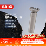 米家电动剃须刀S101刮胡刀 双环刀网防夹须18刀快速剃净1.5小时快充岩砂灰送男友生日礼物