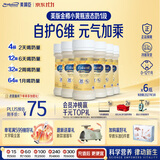 美赞臣（MeadJohnson）美版NeuroPro金樽HMO婴儿液态水奶1段59ml*6瓶 便携装